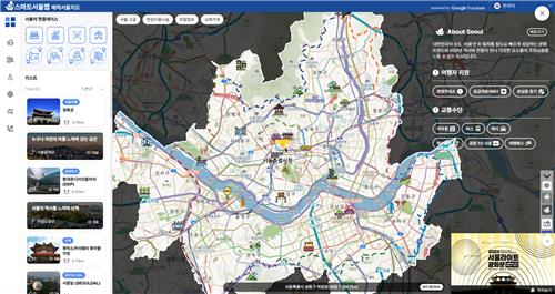 디지털 관광지도:  “서울의 매력장소 쉽게 찾아가세요”