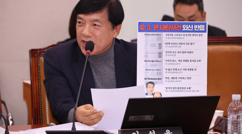 노상원 ‘수거 대상’ 백령도 사살계획